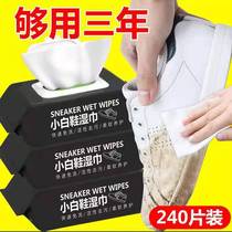 White shoes cleaning agent shoeshine wipes disposable leather shoes care artifact sports shoes washing shoes brush shoes to yellow shoe brush