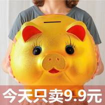 Ceramic gold pig Piggy Bank only in and out of the piggy bank Bank piggy bank deposit pot oversized coin banknotes children gifts