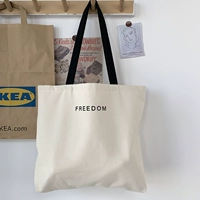 СВОБОДА без подвесок