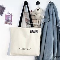 УДАЧНЫЙ ДЕНЬ без аксессуаров