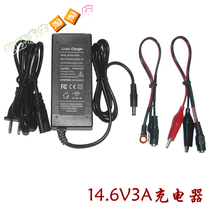 12V3A lithium iron phosphate battery charger 4 string lithium iron phosphate battery pack charger