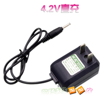 Ring high card 4 2v direct charge headlight charger flashlight charger