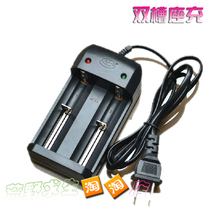 Ring high brand double slot charger 18650 battery charger headlight charger flashlight charger