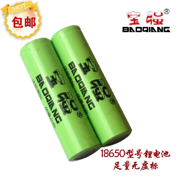 Baoqiang 18650 lithium battery device electric clipper special lithium battery rechargeable lithium battery