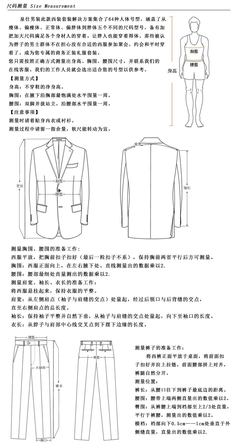 Costume homme TAIKONGSHU 100% Polyester pour automne - Ref 1569483 Image 35