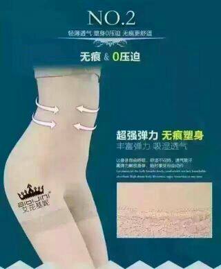 Corset amincissant abdomen - Ref 701520 Image 6