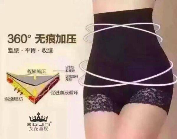 Corset amincissant abdomen - Ref 701520 Image 7