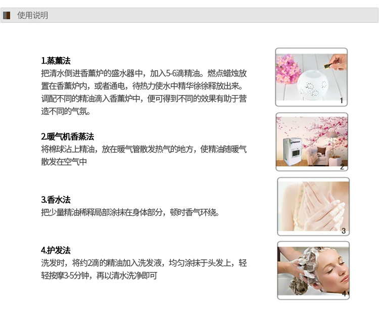 Tinh dầu thơm Yaxiangju 3ml Gói kinh nghiệm Tinh dầu trị liệu Tinh dầu thơm Đèn tinh dầu Ánh sáng độ ẩm - Sản phẩm hương liệu