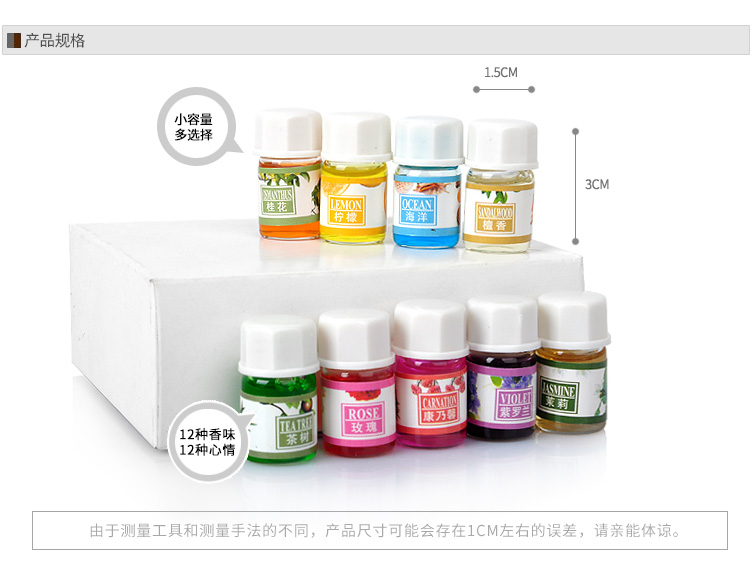 trầm hương cảnh Tinh dầu thơm Yaxiangju 3ml Gói kinh nghiệm Tinh dầu trị liệu Tinh dầu thơm Đèn tinh dầu Ánh sáng độ ẩm - Sản phẩm hương liệu nhang nụ trầm hương