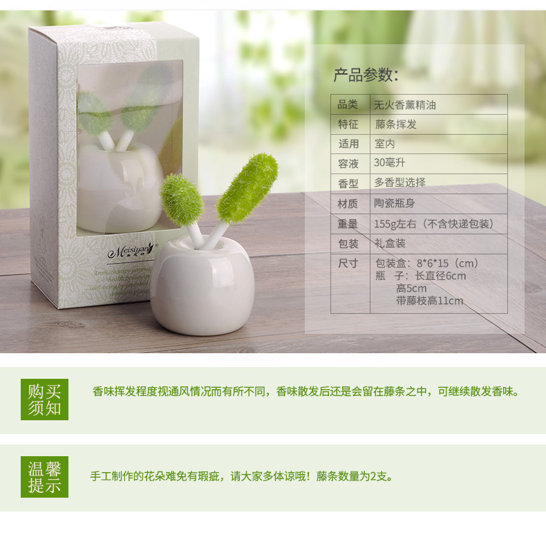 Yaxiangju Táo nhỏ Không cháy Hương liệu tinh dầu Set Hương thơm phòng Hương thơm 30ML Tinh dầu thơm - Sản phẩm hương liệu nhang quế