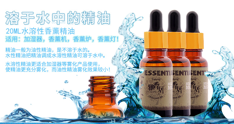 vòng tay gỗ hương Tinh dầu thơm tinh dầu tan trong nước 20ml Yaxiangju Đèn hương liệu máy tạo độ ẩm Mua 2 tặng 1 - Sản phẩm hương liệu nhang quế