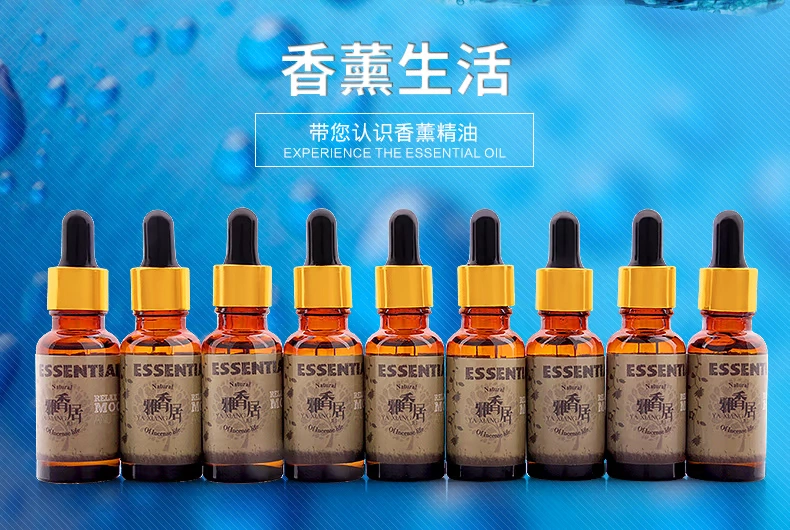 Tinh dầu thơm tinh dầu tan trong nước 20ml Yaxiangju Đèn hương liệu máy tạo độ ẩm Mua 2 tặng 1 - Sản phẩm hương liệu vòng tay trầm hương