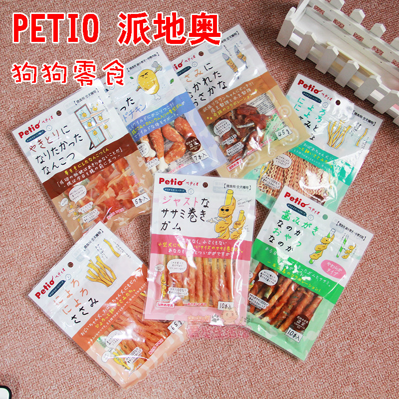PETIO Padio dog snacks chicken chicken small breast roll skin wrapped small fish cartilage calcium bone stick tooth cleaning snacks