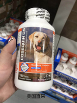 United States straight-picking CosequinDSMSM Kang Shijian dogs with enhanced Joint Treasure chondroitin chewable tablets 180 tablets
