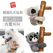 GiGwi expensive for rocking music dog simulation shape plush voice toy resistant to bite molars detachable branches