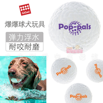 GiGwi expensive for the explosive ball dog elastic floating water bite-resistant wear-resistant ball easy to clean interactive throwing dog toys