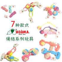 KOJIMA knot pet toy ball dog weaving small pup grinding teeth bite resistant cotton rope toy interactive toy