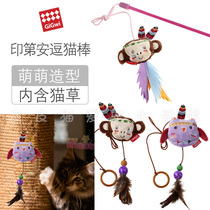 GiGwi expensive for pet Indian ring tease stick plush feather cat grass elastic cat interactive toy