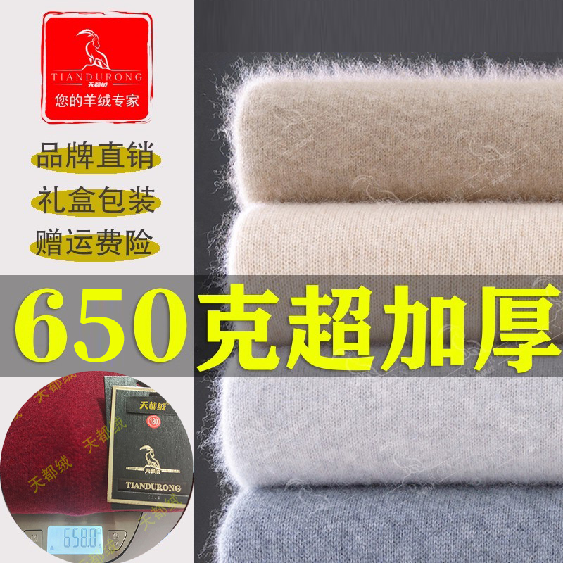 New Half-Turtleneck Cashmere Sweater for Men, Extra Thick, High-End, Suitable for Middle-Aged and Elderly, Base Layer, Large Size, 100% Pure Wool Sweater New Half-Turtleneck Cashmere Sweater for Men, Extra Thick, High-End, Suitable for Middle-Aged and Elderly, Base Layer, Large Size, 100% Pure Wool Sweater