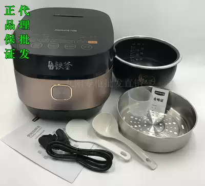 Joyoung Jiuyang F-40T9 rice cooker 4L home intelligent reservation Earth stove iron kettle IH electromagnetic heating