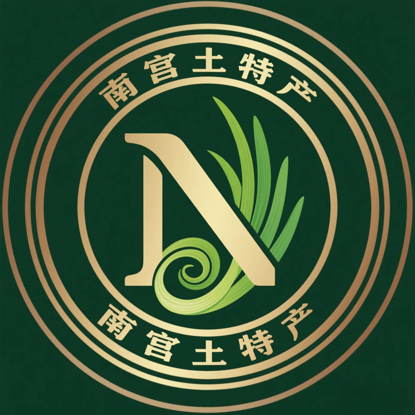 南宫市土特产