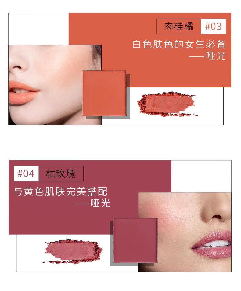 IMAGIC sáu màu má hồng sửa chữa trang điểm nude kéo dài tự nhiên làm sáng da hỗn hợp má hồng đĩa trang điểm xuyên biên giới nghệ sĩ trang điểm - Blush / Cochineal phấn má hồng clio