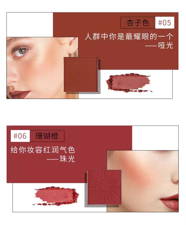 IMAGIC sáu màu má hồng sửa chữa trang điểm nude kéo dài tự nhiên làm sáng da hỗn hợp má hồng đĩa trang điểm xuyên biên giới nghệ sĩ trang điểm - Blush / Cochineal phấn má hồng clio
