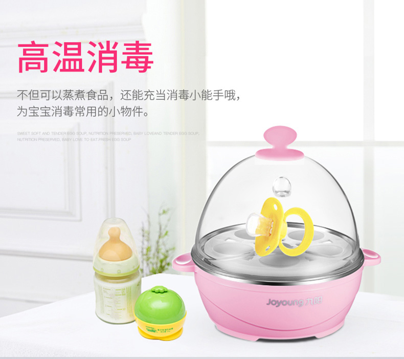 nồi lẩu điện mini lock&lock Máy đánh trứng Jiuyang đa chức năng Máy đánh trứng thông minh hấp trứng hộ gia đình mini ăn sáng máy trứng nhỏ 5W05 - Nồi trứng 	giá nồi lẩu mini