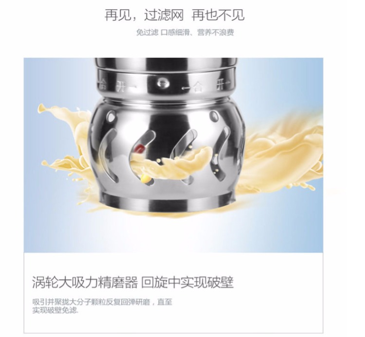 9 Yang Soymilk home tự động thông minh tường bị hỏng bộ lọc đa chức năng bổ nhiệm cửa hàng flagship Q3 máy xay đậu nành inox