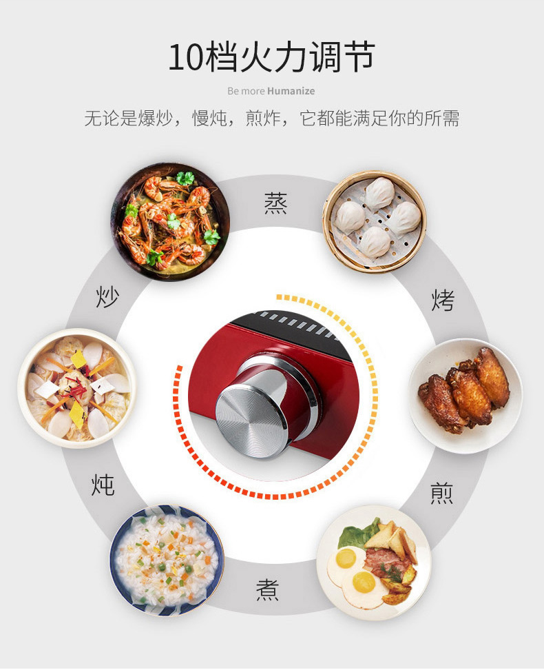 九阳 2200w爆炒电陶炉 10档可调 送锅铲/烤盘/汤锅 图6
