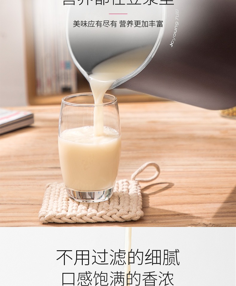 máy làm sữa hạt ukoeo Jiuyang bị hỏng tường máy lọc đậu nành không sữa lọc nhỏ hộ gia đình tự động nấu ăn thông minh chính thức cửa hàng chính hãng G7 mới máy làm sữa hạt kalite