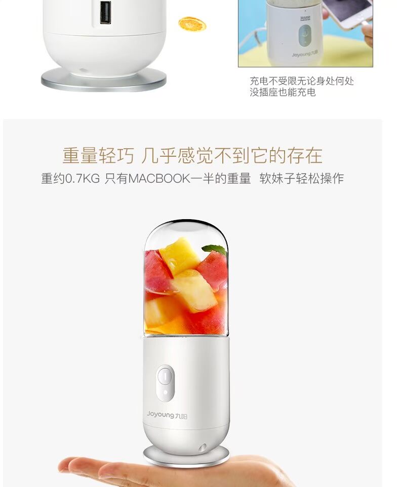Máy ép trái cây Jiuyang Máy điện cầm tay mini USB Máy ép trái cây sinh viên đa năng tự động C902D máy ép trái cây cầm tay