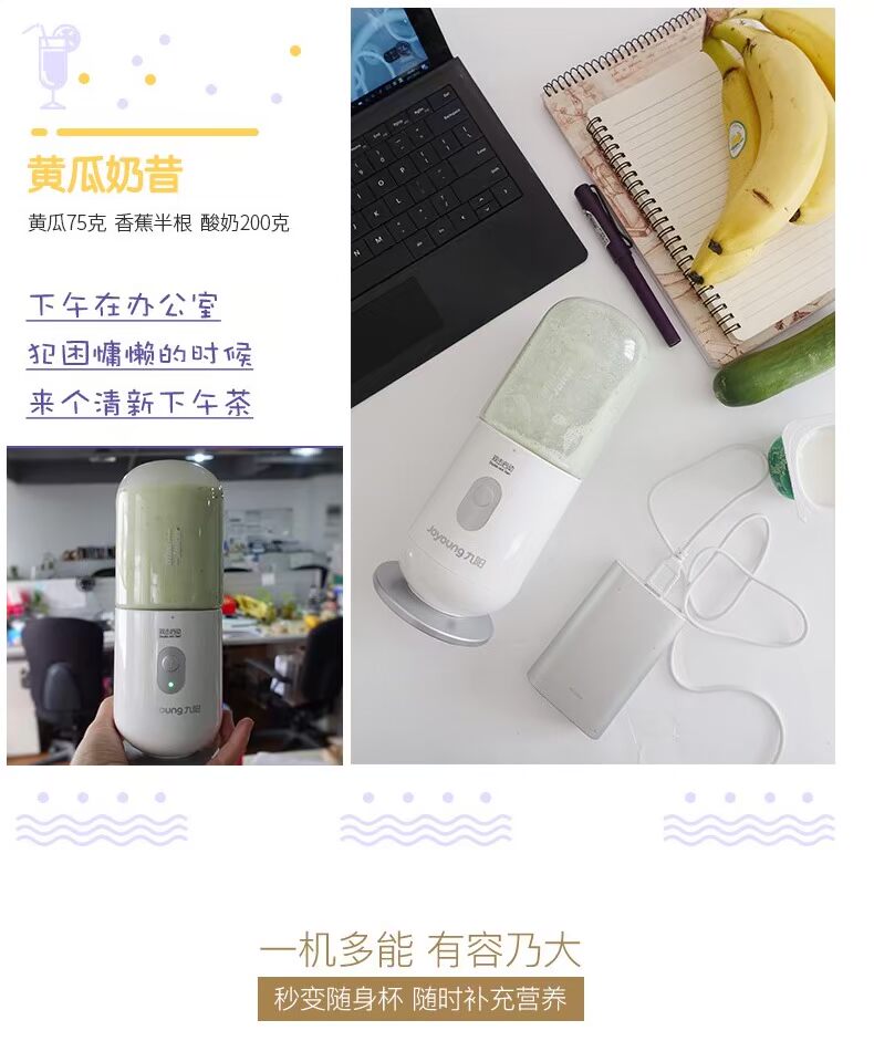 Máy ép trái cây Jiuyang Máy điện cầm tay mini USB Máy ép trái cây sinh viên đa năng tự động C902D máy ép trái cây cầm tay
