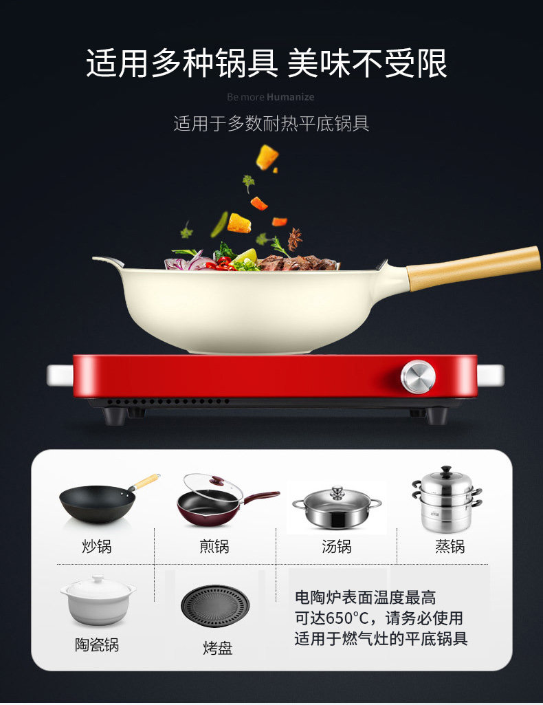 九阳 升级双环火 2200w大功率电陶炉 9档可调 图10
