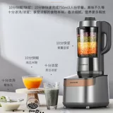 Jiuyang Новая стена, разбивая машину, предоставляя полностью автоматическое отопление многофункционального стерилизации