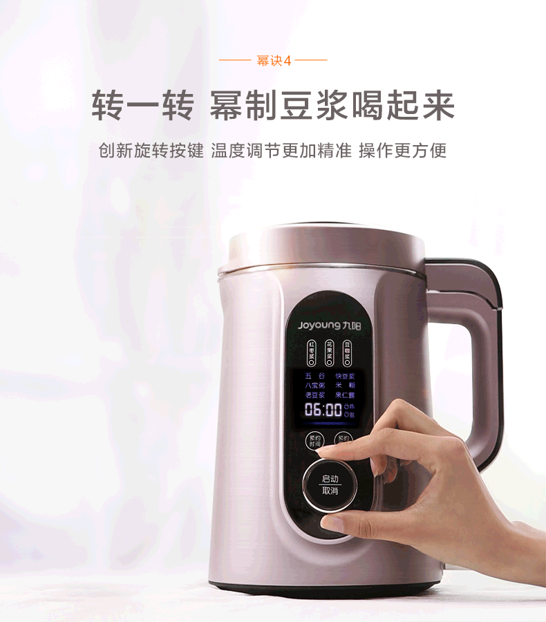 may nau sua hat Máy lọc sữa đậu nành Jiuyang DJ13E-Q7 tự động không có vách ngăn lọc thông minh hàng đầu cửa hàng thông minh đa chức năng đích thực - Sữa đậu nành Maker máy làm sữa đậu nành lock&lock
