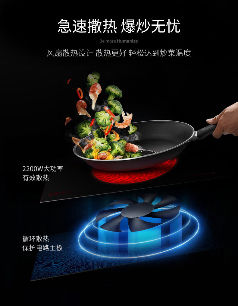 九阳 升级双环火 2200w大功率电陶炉 9档可调 图16