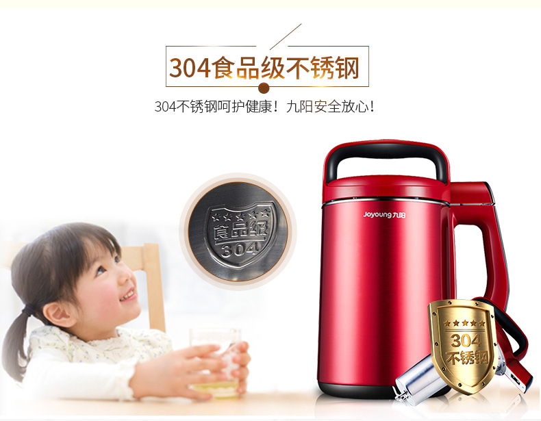9 Yang Soymilk nhà thông minh tự động đa chức năng nấu ăn miễn phí bộ lọc nhỏ nhỏ chính thức N621SG giá máy làm sữa hạt