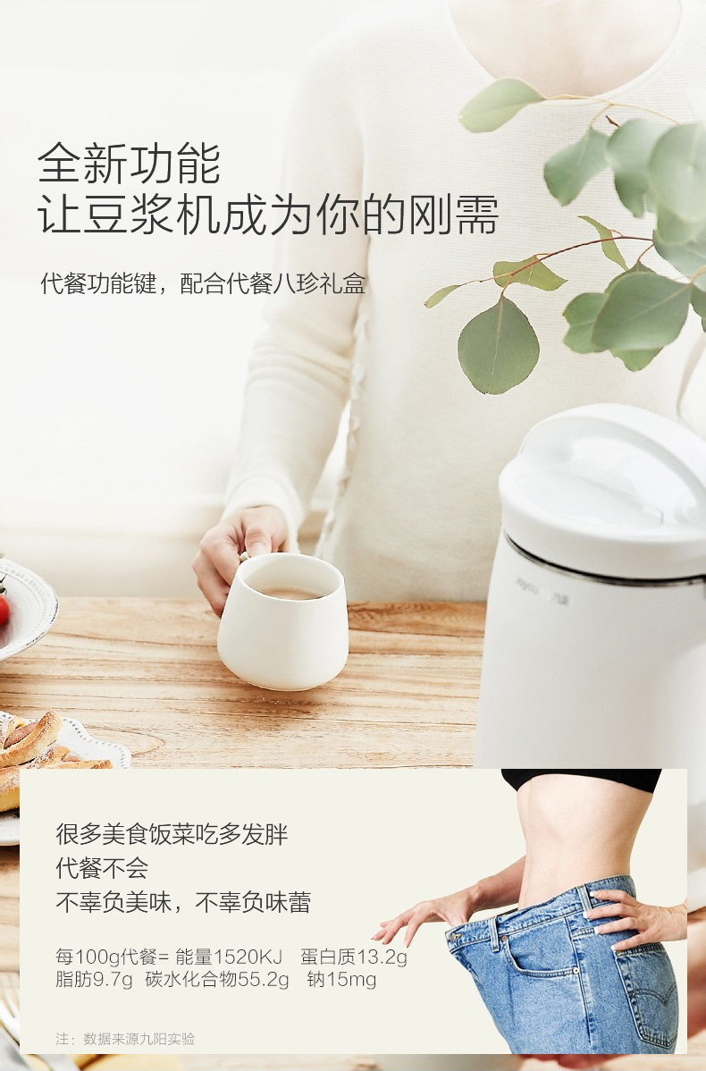 9 Yang Soymilk home tự động đa chức năng phá vỡ bộ lọc tường miễn phí nấu ăn thông minh nhỏ chính thức hàng đầu C1 máy làm sữa hạt haipai 788k