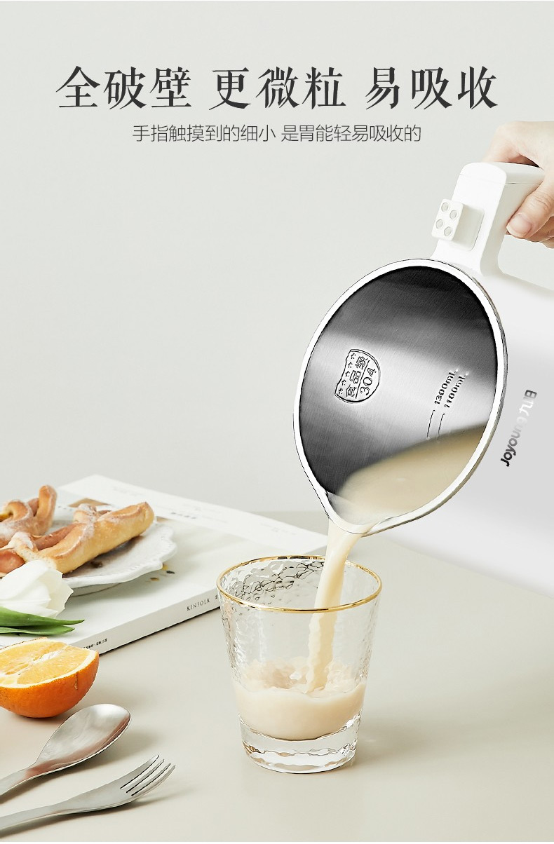 máy làm sữa hạt ranbem 9 Yang Soymilk home tự động đa chức năng phá vỡ bộ lọc tường miễn phí nấu ăn thông minh nhỏ chính thức hàng đầu C1 máy làm sữa đậu nành lock&lock