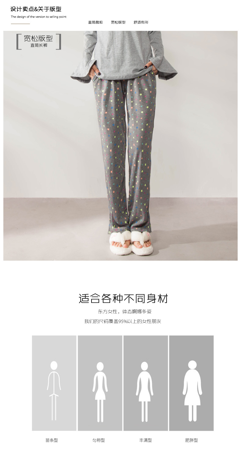 Pantalon pyjama Moyen-âge S16415 - Ref 722803 Image 9