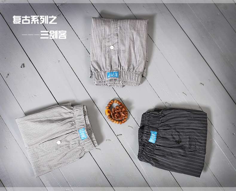 Pantalon pyjama jeunesse S16001 - Ref 719864 Image 9