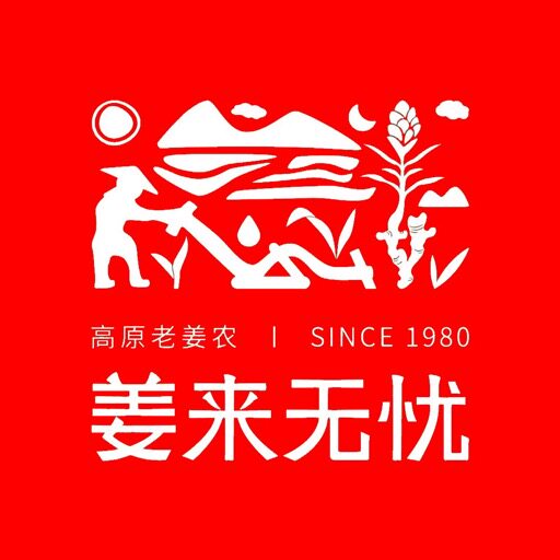 姜来无忧直营店的LOGO