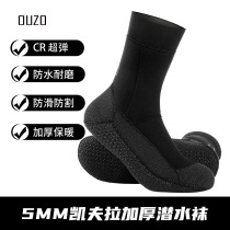 5mm thick diving socks warm wear-resistant waterproof non-slip cold-proof anti-cut CR super-elastic Kevlar swimming beach socks