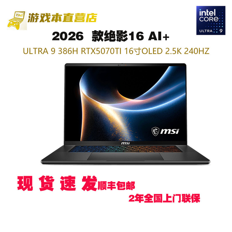 Msi Shadow 16Ai+2026 Gaming Laptop 16-Inch 2.5K Rtx5070Ti Discrete Graphics Card