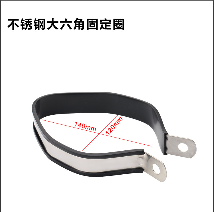Xe máy sửa đổi kẹp hoop AR Scorpio SC ống xả cố định vòng lục giác ống xả bằng thép không gỉ sợi carbon - Ống xả xe máy bô xe ab