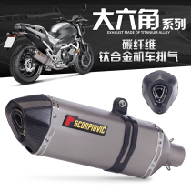 Motorcycle modification Kawasaki Z300 titanium alloy exhaust pipe large hexagonal carbon fiber fixed ring muffler