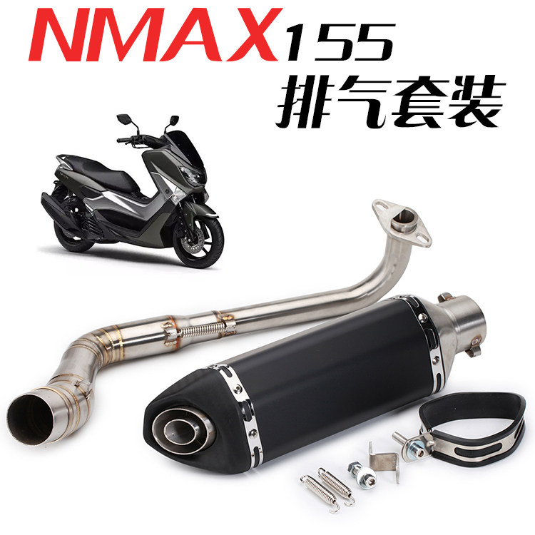 Locomotive retrofit Mountain leaf NMAX155 stainless steel midsection siphon to connect Scorpion pitched exhaust pipe universal