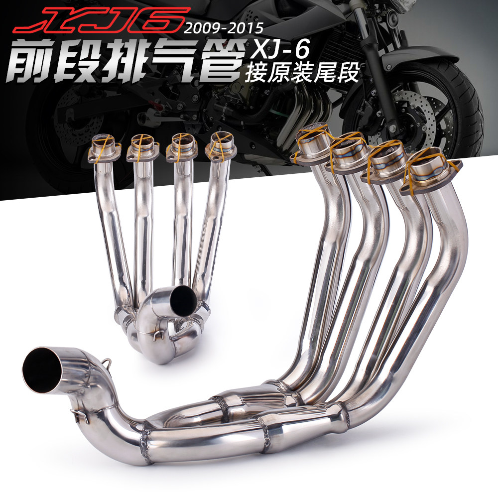 Suitable for motorcycle Yamaha XJ-6 with original tail section 2009-2015 model front exhaust pipe
