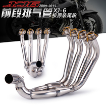 Suitable for motorcycle Yamaha XJ-6 with original tail section 2009-2015 model front exhaust pipe